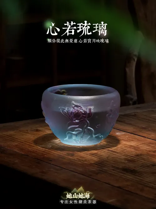 琉璃荷花聚宝盆建水